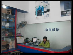 于都功?？萍?您的惠普電腦專賣與一站式辦公設(shè)備解決方案專家